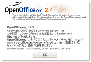screenshot-openofficeorg-eaae