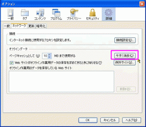 ws0000041